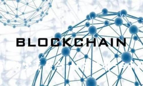 区块链与5G的完美结合：如何理解5G币的潜在价值