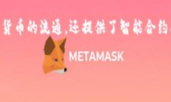 是的，Pay币（通常指的是