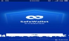 2023年最新国内区块链项目