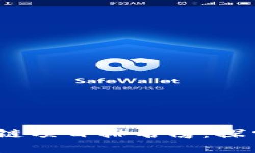 2023年最新国内区块链项目排名榜：探索行业潜力与投资机会