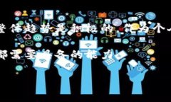   亚太区块链最新消息：探