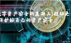 区块链黑客事件大全最新