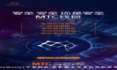 tpWallet下载指南：获取安全