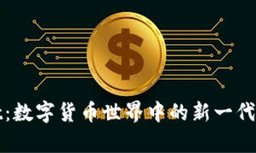 tpWallet：数字货币世界中的新一代智能钱包