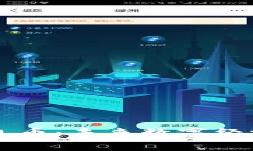 区块链信息币：未来数字经济的新动力