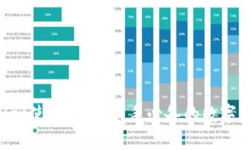 火币TP Wallet使用指南：新手必备的数字资产管理工具