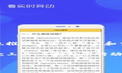   TPWallet余额截图生成器：