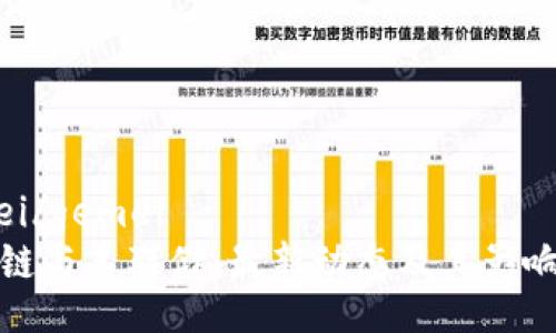 gemei/gemei
区块链与美联储：最新动态及其影响分析