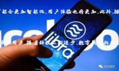 数字钱包取现是指用户将