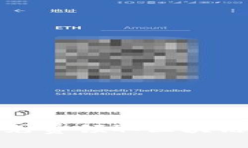 如何在2018年免费领取区块链币？全攻略指南