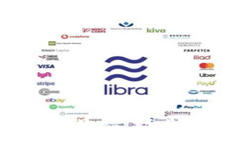 区块链最新征求意见稿：行业变革的前沿与机遇