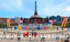 2023年深圳区块链行业收入