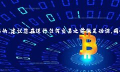 要将PIG代币放入TP Wallet，