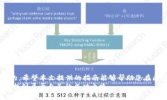   如何通过tpWallet参与新币