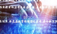 路虎是否推出区块链“路