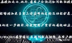   tpWallet钱包授权的可靠性