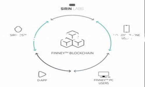 如何下载tpWallet官网应用程序：一步步指南

在数字货币和区块链技术不断发展的今天，许多用户都在寻找一种安全、方便的方式来管理他们的加密资产。tpWallet作为一款优秀的钱包应用，凭借其用户友好的界面和强大的功能，成为了许多区块链爱好者的首选。那么，如何才能成功下载tpWallet官网应用呢？本文将为您详细介绍这个过程。

第一步：访问tpWallet官方网站

下载tpWallet的第一步是访问其官方网站。您可以通过在搜索引擎中输入“tpWallet官网”或直接使用网址（确保是官方地址，以免下载到假冒版本），来找到正确的页面。在官网上，您将找到有关产品的全面信息，包括其特性、支持的区块链以及用户指南等。

第二步：选择您的设备类型

tpWallet支持多种设备，包括移动设备和桌面设备。当您进入官网后，页面会显示适用于不同操作系统（如Android、iOS、Windows等）的下载链接。根据您的设备选择相应的下载选项。例如，如果您使用的是安卓手机，点击“Android下载”按钮，您将被引导到Google Play商店或直接下载APK文件。

第三步：下载应用程序

选择了合适的下载链接后，点击下载按钮。对于安卓用户，如果您选择的是APK文件，请确保允许您的设备安装来自未知来源的应用。通常在设备的“设置”中，您可以找到“安全性”选项，并勾选“允许未知来源”。这一步骤非常重要，以确保您可以成功安装tpWallet。

第四步：安装tpWallet应用

一旦下载完成，您将在设备的下载文件夹中找到tpWallet应用程序。点击该文件进行安装，系统可能会提示您进行确认，您只需点击“安装”键。安装过程通常非常快，几秒钟内即可完成。安装完成后，您可以在设备的主屏幕或应用程序列表中找到tpWallet的图标。

第五步：启动和配置tpWallet

安装完成后，点击tpWallet图标以启动应用程序。初次使用时，您需要进行一些基本配置。例如，您可以选择建立新的钱包或导入已有的钱包。在创建新钱包时，请注意妥善保存您的助记词和私钥，这对于恢复钱包非常重要，疏忽可能导致资产的永久丢失。

第六步：安全使用tpWallet的提示

为了确保您的数字资产安全，使用tpWallet时，请遵循一些安全提示。例如，定期更新应用程序，以保证获得最新的安全补丁。此外，建议启用两步验证和其他安全措施，以提升钱包的安全性。使用强密码和避免在公共Wi-Fi下进行交易也是非常重要的安全实践。

总结

通过上述步骤，您可以轻松地下载并安装tpWallet官网应用程序。在这个数字化时代，选择一个安全可靠的钱包来管理您的加密资产至关重要。希望本指南能够帮助您顺利完成下载与安装的过程，让您享受tpWallet带来的便捷体验。 

tpWallet, 加密货币, 数字钱包/guanjianci  
如何下载tpWallet官网应用，简单易懂的步骤指南