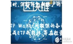   如何将ETF转移到TP Walle