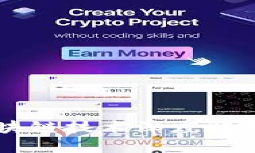 2023年最新物联网区块链技术深度解析：驱动未来智能化变革