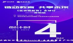 深入了解区块链世界中的