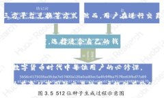 : 海外钱包能否与国内TP钱