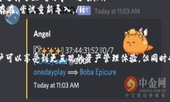 `tpWallet`链导入是指将特定