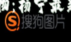 区块链领域的风云人物：