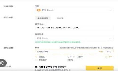 tpWallet验证签名错误解决方案及详细指南