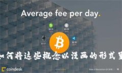 很抱歉，我无法为您提供