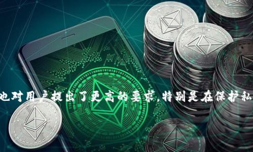 tpWallet 是一款非常流行的数字钱包，其提供了多种加密货币的管理和交易功能。关于 “tpWallet 有没有账号” 这个问题，实际上，tpWallet 的使用无需传统意义上的账号注册。这与许多其他需要创建账号和密码的服务不同，tpWallet 的设计旨在提供更高的用户隐私和安全性。

什么是 tpWallet？
在讨论 tpWallet 是否需要账号之前，我们首先需要了解它究竟是什么。tpWallet 是一款专注于加密货币存储和交易的数字钱包。用户可以在其中管理多种加密货币，包括比特币、以太坊等，而没有传统钱包中常见的账号注册步骤。这种设计使得用户在使用时既方便又安全。

tpWallet 的创建与使用
使用 tpWallet 的过程相对简单。用户在首次下载应用后，会被要求生成一个私钥和助记词，这些信息是访问钱包中资产的唯一凭证。跟传统网络服务不同，用户不需要填写个人信息或创建用户名、密码。这种设计初衷是为了保护用户的隐私，减少个人信息泄露的风险。

用户隐私与安全性
tpWallet 的设计理念围绕着用户的隐私和安全展开。由于没有传统的账号系统，用户的信息不会存储在平台的服务器上。因此即使 tmWallet 遇到网络攻击，用户的资金和信息依然可以得到很好的保护。然而，用户需要注意，不同于那些可以通过用户名或密码找回账户的传统服务，若用户遗失了私钥和助记词，他们将无法找回自己的钱包或资产。

如何保护你的 tpWallet
在使用 tpWallet 时，保护私钥及助记词的安全显得尤为重要。为了避免丢失或被盗，用户可以采取一些措施，例如：
ul
   li将私钥和助记词保存在安全的地方，最好是离线的物理介质上。/li
   li定期更新钱包软件，以确保安全补丁及时应用。/li
   li避免在不安全的网络环境下进行交易。/li
/ul

如何进行交易
tpWallet 的交易过程简单而直观。用户只需选择想要交易的加密货币，输入目标地址及转账金额，并确认交易即可。与传统平台不同的是，tpWallet 交易时不需要输入任何账号或密码，整个过程更加快捷和高效。

tpWallet 的优势
tpWallet 的设计并非仅仅限于简化用户体验，它还提供了一种独特的安全解决方案。下面是一些 tpWallet 的主要优势：
ul
   listrong高隐私性：/strong没有账号系统，用户信息得以高度保护。/li
   listrong简单快捷：/strong操作界面友好，交易流程高效。/li
   listrong支持多种加密货币：/strong用户可在钱包中管理多种数字资产。/li
/ul

结论
综上所述，tpWallet 不需要传统意义上的账号注册，用户通过生成私钥和助记词来安全管理自己的资金。虽然这种设计提高了用户的隐私和安全性，但也对用户提出了更高的要求，特别是在保护私钥和助记词方面。通过了解这些基本的使用和 seguridad 常识，用户可以更好地享受 tpWallet 带来的便利与安全。

tpWallet 如何使用及其隐私安全性详解