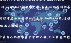 tpWallet官网下载：在欧易平