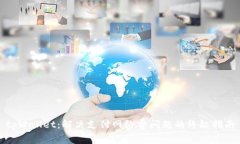 tpWallet：解决支付网络费问