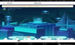 全面解析阿里系区块链最