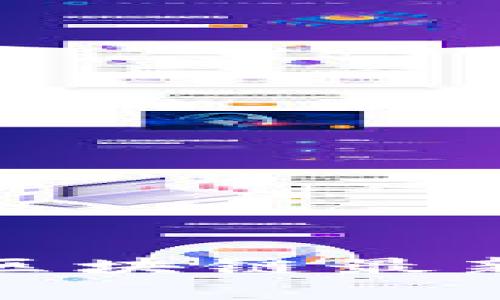全面解析阿里系区块链最新消息与发展动态