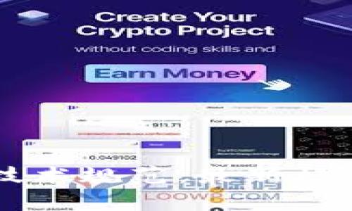 区块链摇号技术规范：最新标准与应用解析