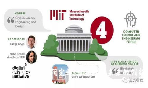 最新区块链资深研究师：引领数字未来的创新者