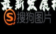 2023年区块链技术最新发展