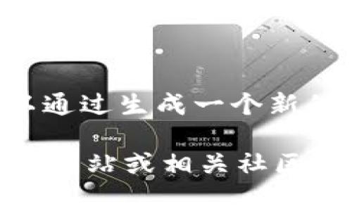 tpWallet 作为一个数字货币钱包，通常是无需注册帐号的。用户可以通过生成一个新的钱包地址来直接使用。每个用户通过私钥和助记词管理自己的资产。

如果您需要具体的使用指导或更多信息，建议访问 tpWallet 的官方网站或相关社区获取最新的支持和文档。