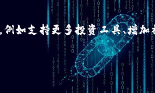 当“tpWallet”翻译为中文时，可以使用“TP钱包”。这是一个简单且易于理解的翻译，既便于用户识别，也符合中文的表达习惯。以下是关于“TP钱包”的详细介绍，内容涵盖其功能、优势以及使用场景。

什么是TP钱包？
TP钱包是一款为用户提供方便安全的数字资产管理工具。它支持多种加密货币的存储与转账，旨在为用户提供一站式的数字资产管理服务。随着区块链技术的发展，人们对数字货币的需求越来越高。TP钱包恰好满足了这一市场需求，以其简单易用的界面和强大的功能赢得了用户的青睐。

TP钱包的主要功能
TP钱包具备多种实用功能，其中包括但不限于以下几点：
ul
  listrong安全存储：/strongTP钱包提供多重安全机制，包括私钥的加密存储，确保用户的资产安全。/li
  listrong多种币种支持：/strong不仅支持主流的比特币、以太坊等数字货币，还包括一些新兴的代币，适合多样化的投资需求。/li
  listrong用户友好的界面：/strong设计简洁，功能直观，帮助用户轻松上手，无论是新手还是经验丰富的用户都能快速使用。/li
  listrong快速交易：/strong钱包内交易速度极快，用户可以轻松转账，享受实时的交易体验。/li
/ul

TP钱包的使用场景
对于加密爱好者来说，TP钱包不仅是一款工具，更是他们与数字资产世界之间的桥梁。无论是日常消费、投资交易，还是在特定场合使用，TP钱包都能提供切实的帮助。

1. 日常支付
越来越多的商家开始接受数字货币支付，使用TP钱包，用户可以在购物时方便地用数字货币进行交易。无论是在线购物还是实体店消费，TP钱包的便捷性让用户体验到未来金融交易的可能性。

2. 投资交易
数字货币市场波动性大，用户常常需要快速反应以抓住投资机会。TP钱包的快速交易功能使得用户能够在市场变化时及时进行转账和交易，大大提高了投资的灵活性。

3. 社交互动
近年来，数字货币的社交属性愈发突出，特别是在社区和论坛中，用户之间可以通过TP钱包进行小额转账，分享和支持彼此的项目。这种基于区块链的社交互动，拉近了人与人之间的距离，同时也促进了数字货币的广泛传播。

TP钱包的优点
选择TP钱包的用户会发现，它除了具备基本的功能外，还带来了许多额外的优势：
ul
  listrong高度安全性：/strongTP钱包采用先进的加密技术，保证每一笔交易的安全性。同时，用户私钥存储在本地，降低了被黑客攻击的风险。/li
  listrong便捷的操作体验：/strong用户可以通过简单的步骤进行注册和使用，操作简易，适合任何技术水平的用户。/li
  listrong多平台兼容：/strongTP钱包同时支持手机应用和网页版，用户可以根据自己的需求选择最佳的访问方式。/li
/ul

结论
在数字货币日益普及的今天，TP钱包以其独特的功能和优势，成为用户管理数字资产的理想选择。无论是在日常生活中，还是在投资与交易中，TP钱包都能为用户提供无缝连接的体验。通过了解TP钱包的多样化使用场景和深度优点，用户将能够更好地利用这一工具，参与到新兴的数字经济中来。

用户感言
许多用户在使用TP钱包后，对其专业性和用户友好度皆表示认可。他们指出，该钱包让数字货币的管理变得简单，尤其是新手用户也可以不费力气地掌握。随着更多行业的加入，数字货币的使用将不断扩大，而TP钱包无疑将在其中发挥重要作用。

未来展望
随着区块链和数字货币技术的不断进步，TP钱包将不断更新和其功能，以适应市场的新需求。未来，TP钱包可能会推出更多的新功能，例如支持更多投资工具、增加社交互动功能等，进一步增强用户体验。总之，TP钱包将伴随用户在数字经济的旅程中，成为他们不可或缺的伙伴。 

TP钱包, 数字货币, 加密货币/guanjianci 
TP钱包：便捷、安全的数字资产管理工具