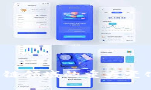 2023年区块链领域的重大变化与趋势分析