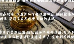   如何在tpWallet中增加模块