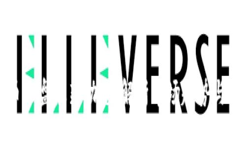 区块链币大盘最新动态：解析市场趋势与投资策略