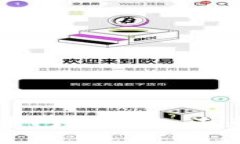 区块链与比特币闪电网络