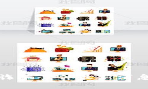 廊坊区块链诈骗案件最新消息与趋势分析