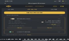 tpWallet授权记录：全面解析