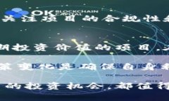    区块链退市的最新消息