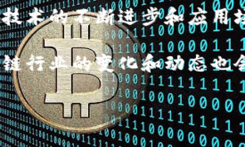 NT币（通常指的是“Neutron Token”）是一种基于区块链技术的加密货币。它的具体性质和功能可能因不同的项目而有所不同。在许多情况下，NT币可能与某个特定的区块链平台或生态系统相联系。

### NT币的基本概念

在了解NT币之前，首先要明白加密货币和区块链的基本概念。加密货币是一种数字货币，利用密码学技术确保交易安全，并且通常是去中心化的。区块链则是加密货币的底层技术，具有去中心化、透明性和不可篡改等特点。

### NT币的应用

通常，NT币可能用于以下几种应用场景：

1. **交易媒介**：NT币可以作为交易的媒介，用户可以用其进行商品和服务的购买。
   
2. **智能合约**：在一些区块链平台上，NT币可能与智能合约有关，智能合约是一种自执行的合约，其条款直接写入代码。

3. **治理权利**：持有NT币的用户可能享有参与项目治理的权利，例如对重要决策的投票权。

4. **奖励机制**：许多项目会通过发放NT币作为用户参与、贡献或推荐的奖励。

### NT币的市场表现

像许多其他加密货币一样，NT币的市场表现可能会受到多种因素的影响，包括市场情绪、技术发展的进展、竞争币种的表现等。许多投资者在购买NT币时，会考虑其背后的项目团队、技术基础和市场需求。

### 购买和存储NT币

用户可以通过多个加密货币交易平台购买NT币。在购入后，安全地存储也是非常重要的，用户可以选择热钱包或冷钱包进行存储，以保护其投资。

### NT币的发展前景

未来，NT币的价值和应用潜力将受到技术革新、市场需求和用户基础等多方面的影响。随着区块链技术的不断进步和应用场景的拓展，NT币可能会在数字经济中扮演越来越重要的角色。

通过合理的分析与研究，投资者能够更好地评估NT币的投资价值及其未来的发展趋势。同时，区块链行业的变化和动态也会影响NT币的市场形势。

在进行任何投资前，确保了解项目背景、市场趋势和技术细节，以做出明智的决策是至关重要的。