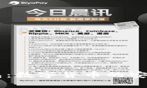 全面解析TP云钱包：数字货币的安全存储与便捷交易