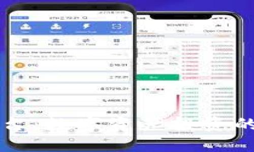 区块链币圈平台：数字资产投资的新机遇与挑战