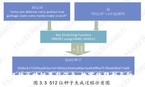 2023年泰国银行区块链最新消息：数字化转型与金融创新的未来